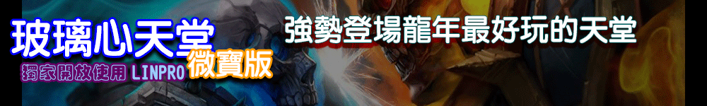 戰略高手 戰略高手