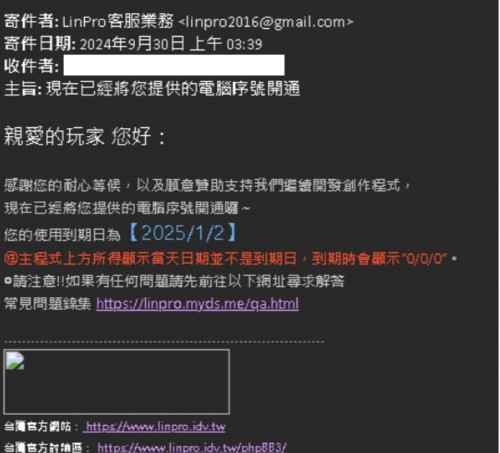 未命名.jpg (74.15 KiB) 已瀏覽 111696 次 未命名.jpg